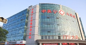 銀川中美寧大醫(yī)院醫(yī)療美容科