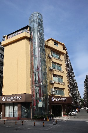 萍鄉(xiāng)星悅醫(yī)療美容診所