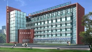 常州激光專(zhuān)科醫(yī)院整形美容中心