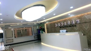 深圳美顏醫(yī)療美容門(mén)診部