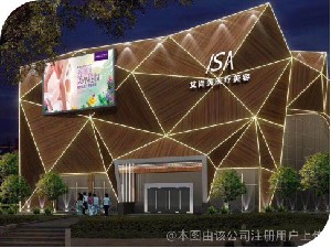 南通艾尚美醫(yī)療美容門(mén)診部