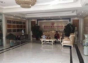 包頭百悅（原時(shí)光）整形美容醫(yī)院