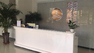 駐馬店美林苑醫(yī)療美容診所