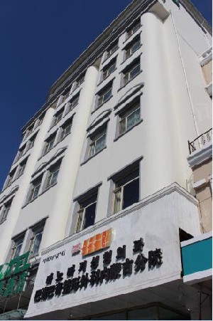 包頭伽藍（原巴諾巴奇)醫(yī)療美容醫(yī)院