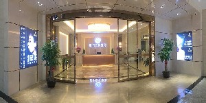 東莞星采醫(yī)療美容門診部