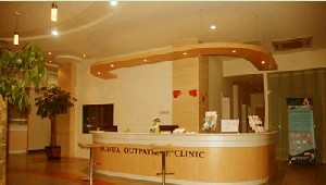 北京普華醫(yī)療美容診所