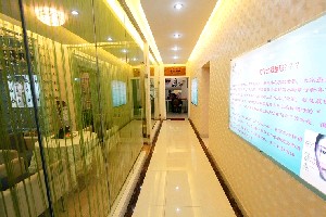 保山典范醫(yī)療美容診所