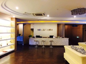上海康實美門診部醫(yī)療美容科