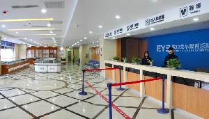 鞍山愛爾眼科醫(yī)院