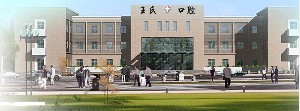 襄陽(yáng)王氏口腔門診