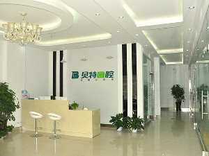 新鄉(xiāng)貝特口腔門(mén)診部