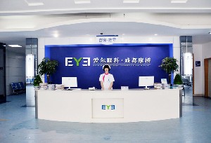 成都康橋眼科醫(yī)院