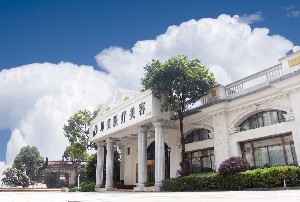 長(zhǎng)沙環(huán)美醫(yī)療美容門(mén)診部