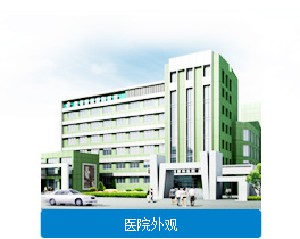 昆明普瑞眼科醫(yī)院