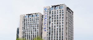 杭州菁華婦兒醫(yī)院醫(yī)療美容科