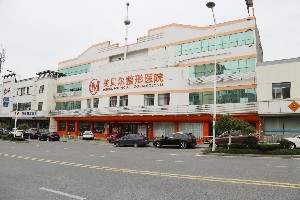 常熟瑞麗美貝爾美容醫(yī)院