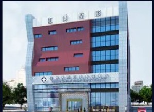 徐州醫(yī)科匯美醫(yī)療美容醫(yī)院