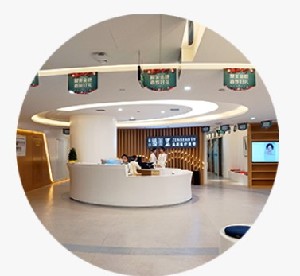 西安眾山臻美醫(yī)療美容門診部