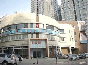 西安瑞麗整形美容醫(yī)院