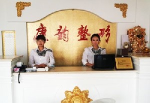 朝陽(yáng)康韻醫(yī)療美容診所