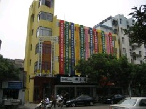 舟山港東醫(yī)療醫(yī)療美容診所