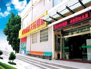 西安天壇醫(yī)院醫(yī)學美容科