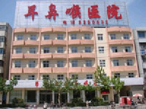 周口耳鼻喉醫(yī)院激光醫(yī)學(xué)整形美容研究所