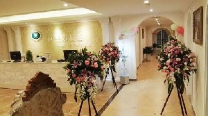 成都拉斐爾口腔門診部