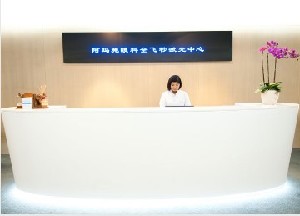 昆明阿瑪施眼科門診部