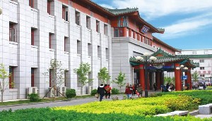 中國中醫(yī)科學院西苑醫(yī)院