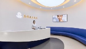 廈門莊榕醫(yī)療美容門診部