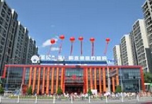 北京圣貝口腔門(mén)診部