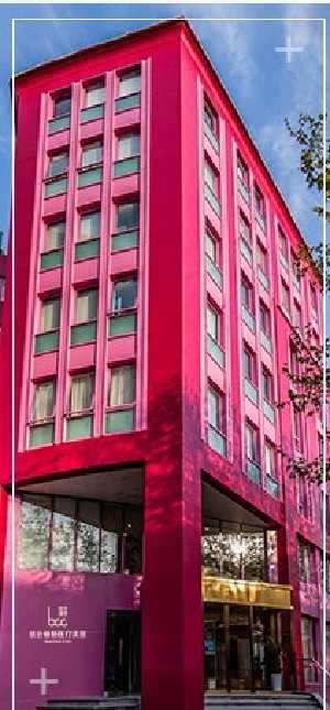 上海聯(lián)合麗格醫(yī)療美容門(mén)診部