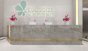 成都美綻美整形美容醫(yī)院