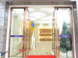 三亞夢妮幻整形外科門診部