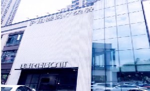 長(zhǎng)沙珀斐醫(yī)療美容門(mén)診部