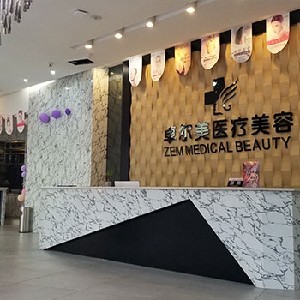 永城愛(ài)爾美醫(yī)療整形診所