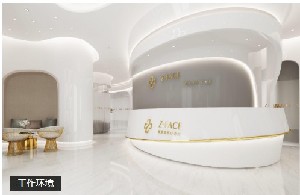 成都瑞斐思醫(yī)療美容門診部