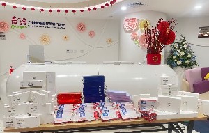 廣州春語醫(yī)療美容門診部