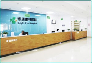 常州譜瑞眼科醫(yī)院