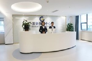 廣州高尚醫(yī)學美容門診部