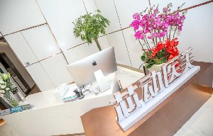 武漢芯動醫(yī)療美容門診部