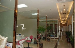 太原優(yōu)牙口腔門診部