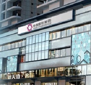 重慶美伽整形美容醫(yī)院