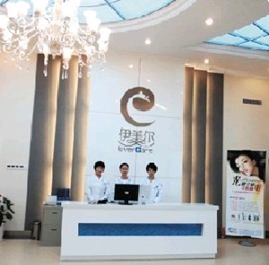 濟南伊美爾加禾植發(fā)連鎖機構