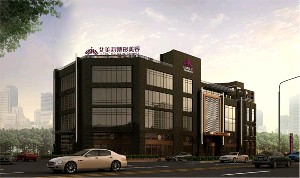 鹽城艾美莉整形美容醫(yī)院