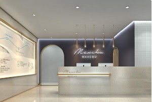 深圳瑪楚醫(yī)療美容診所