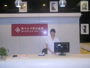 武漢現(xiàn)代女子婦科醫(yī)院整形美容中心