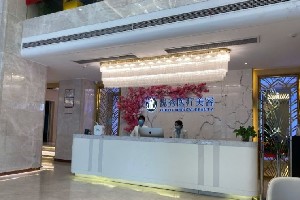 武漢悅秀醫(yī)療美容門(mén)診部