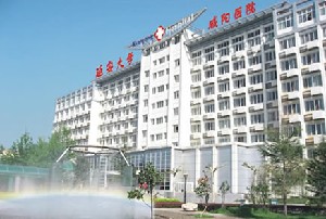 延安大學(xué)咸陽醫(yī)院醫(yī)療美容科